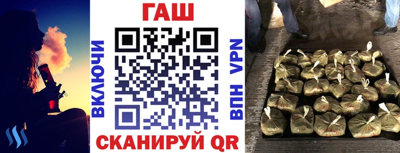 Где купить Барыш ЭКСТАЗИ  COCAIN  Alpha-PVP  мега как войти  Канабис  ГАШ 