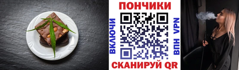 Еда ТГК конопля  Барыш 