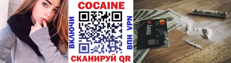 Кокаин Fish Scale  Барыш 