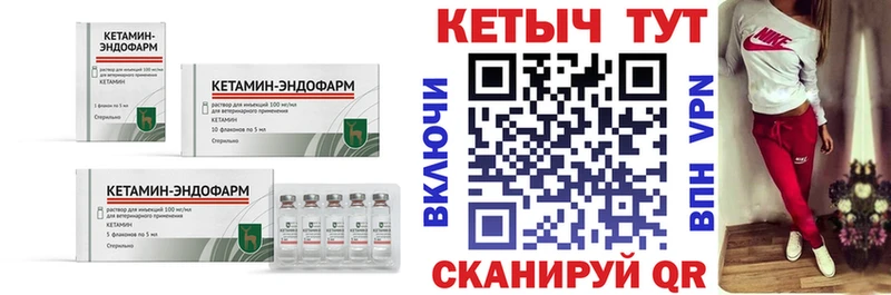цены наркотик  Барыш  Кетамин ketamine 