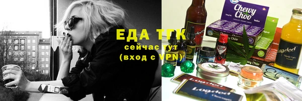 MDMA Premium VHQ Абинск