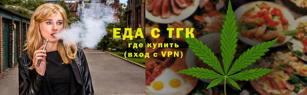 MDMA Premium VHQ Абинск