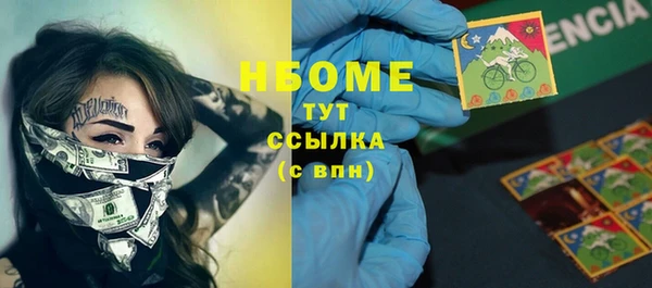 MDMA Premium VHQ Абинск