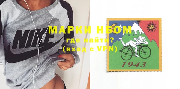 MDMA Premium VHQ Абинск