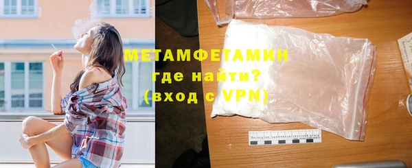 дмт Абаза