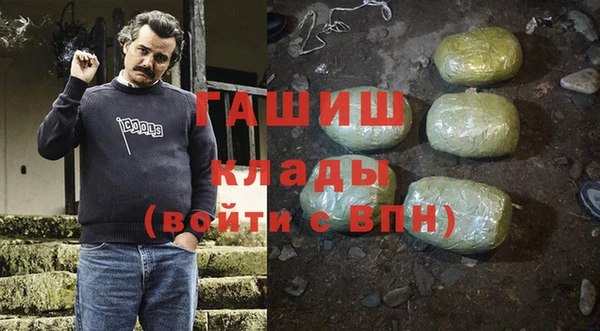 кокаин премиум Нязепетровск