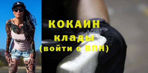 MDMA Premium VHQ Абинск