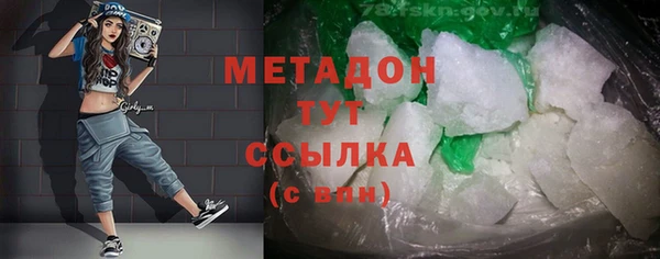 марихуана Абдулино