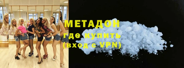 марихуана Абдулино