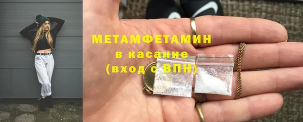 MDMA Premium VHQ Абинск