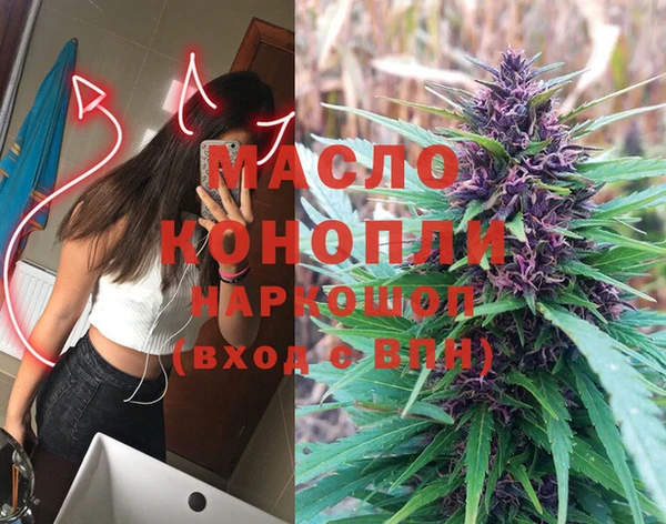 марихуана Абдулино