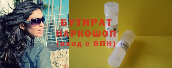 кокаин премиум Нязепетровск