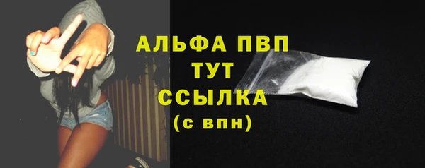 MDMA Premium VHQ Абинск