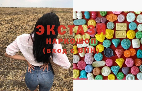 MDMA Premium VHQ Абинск