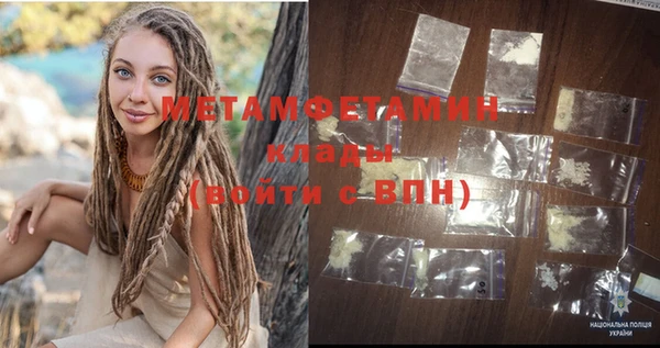амфетамин Алзамай