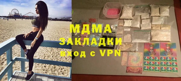 мдпв Алексин