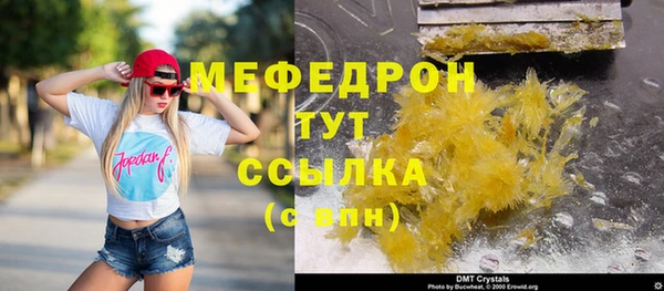 дмт Абаза