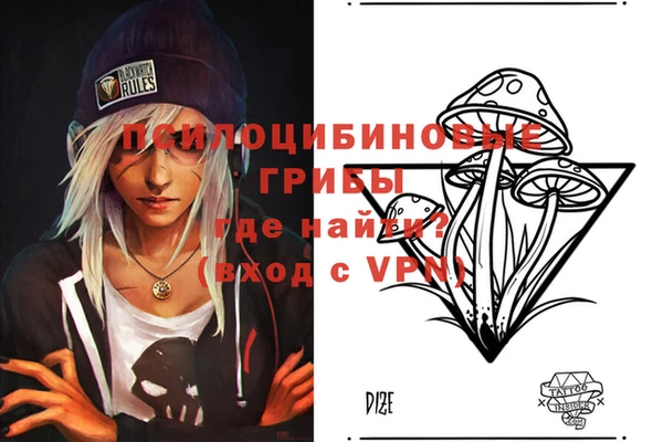 MDMA Premium VHQ Абинск