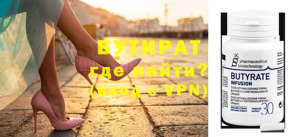 дмт Абаза