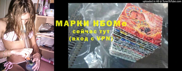 MDMA Premium VHQ Абинск