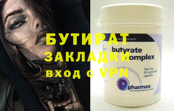 марихуана Абдулино