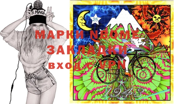 MDMA Premium VHQ Абинск