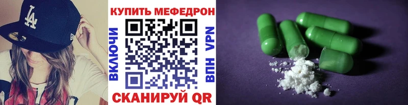Мефедрон 4 MMC  Барыш 