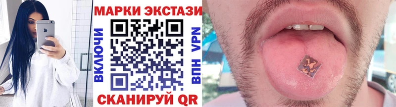 Марки 25I-NBOMe 1,5мг  Барыш 